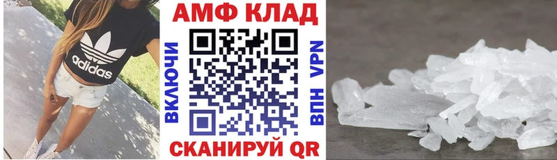 АМФЕТАМИН 98% Октябрьск