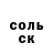 КОКАИН Колумбийский Mara Sealtiel