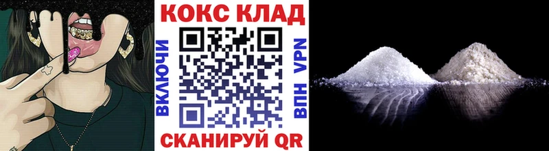 Купить где  Октябрьск  Cocaine 97% 