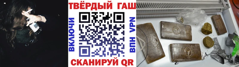 ГАШ VHQ  Купить  Октябрьск 