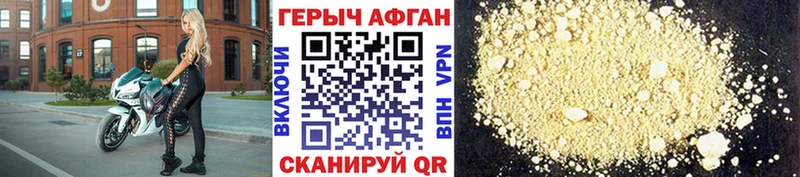 Героин гречка  Купить где  Октябрьск 
