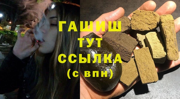 амф Нефтекумск