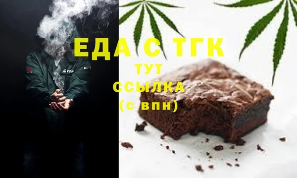 mdpv Нефтегорск