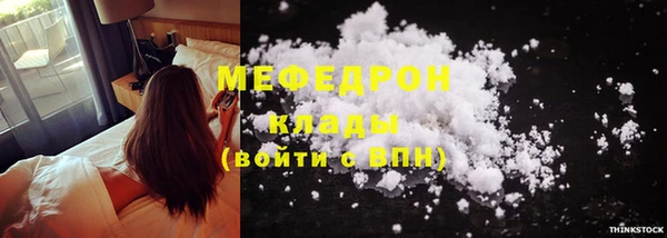 индика Навашино