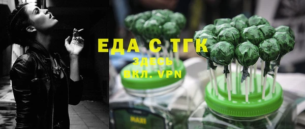 амф Нефтекумск