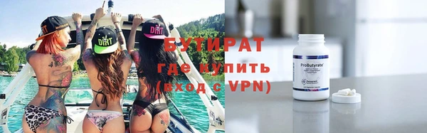 mdpv Нефтегорск