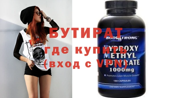 mdpv Нефтегорск