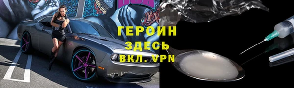 амф Нефтекумск