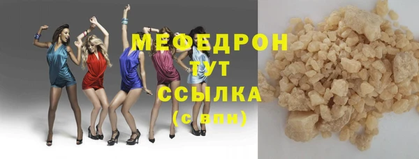 mdpv Нефтегорск