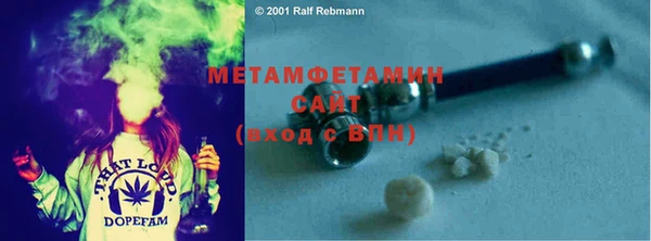 амф Нефтекумск