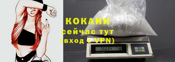 mdpv Нефтегорск