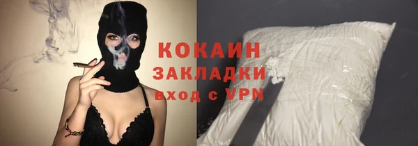амф Нефтекумск