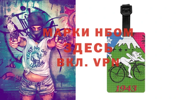 mdpv Нефтегорск