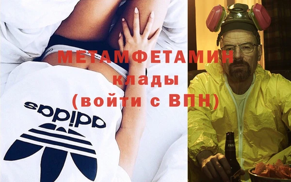 амф Нефтекумск