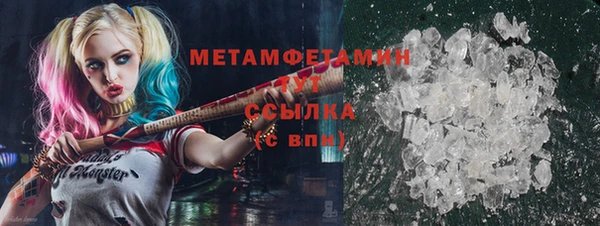 mdpv Нефтегорск