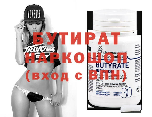 амф Нефтекумск