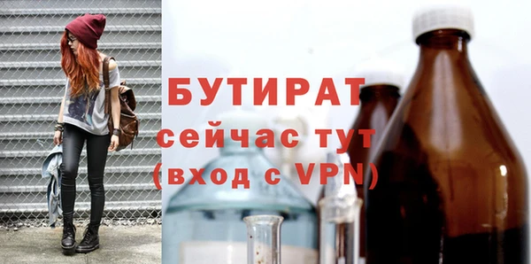 амф Нефтекумск