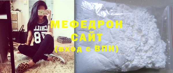 mdpv Нефтегорск