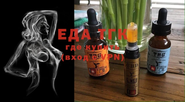 амф Нефтекумск