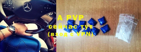 mdpv Нефтегорск