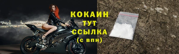 амф Нефтекумск
