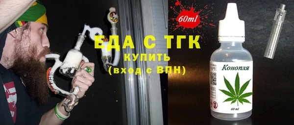 амф Нефтекумск