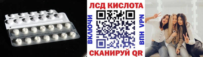 Купить Октябрьск ЛСД экстази кислота