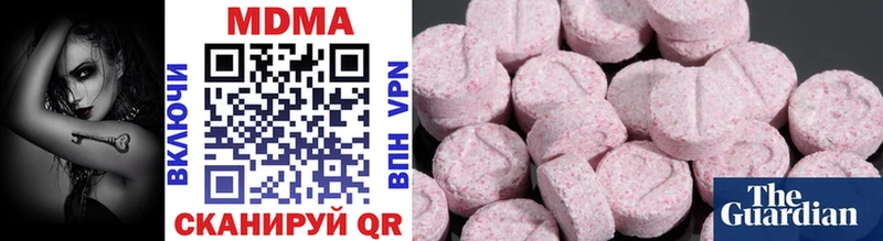 Купить где  Октябрьск  MDMA Molly 