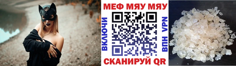 Купить закладки Октябрьск МЕФ VHQ