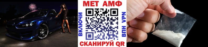 Купить  Октябрьск  Метамфетамин пудра 